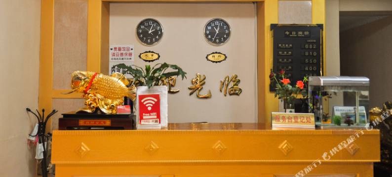 承德正顺宾馆图片