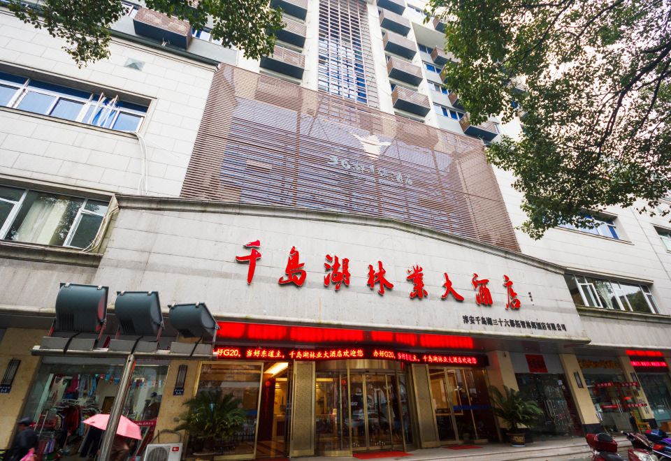 Forest Hotel Qiandao Lake Hotel Overview