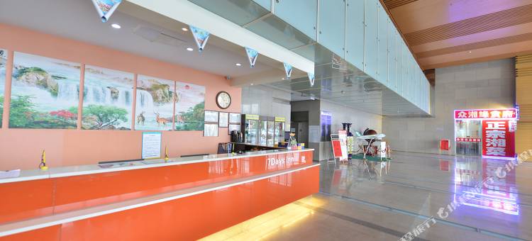 7天连锁酒店(北京首都机场二店)图片