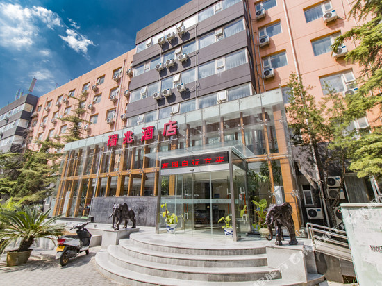 瑞兆酒店(北京站国贸店)