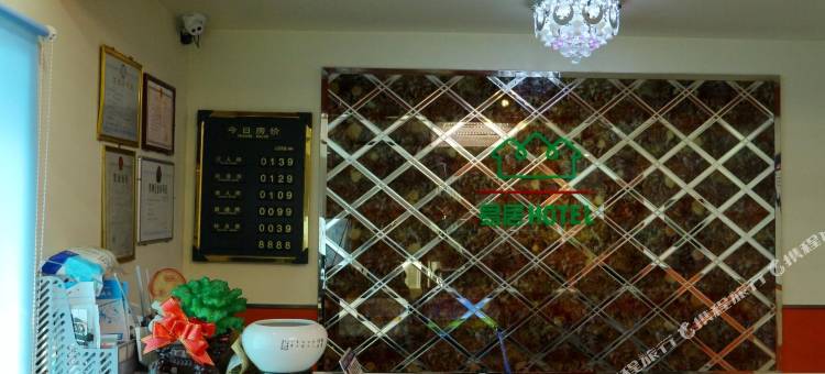 易居快捷宾馆(沧州市人民医院店)图片