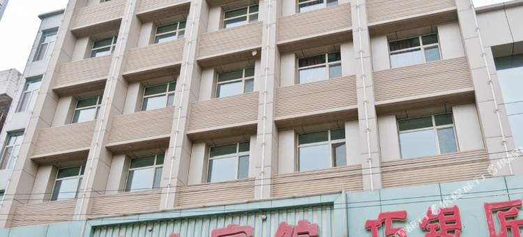 金山宾馆(邢台火车站新世纪广场店)图片