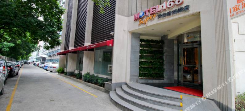 莫泰168(深圳八卦岭红岭北路店)图片