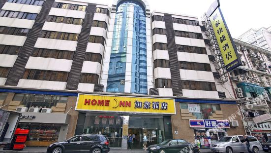 Shanghai Calligraphy Museum Tickets Deals Reviews - 