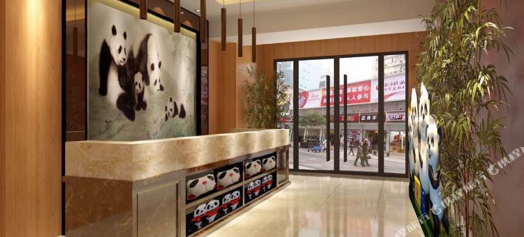 熊猫王子M酒店(成都新南门地铁站店)图片