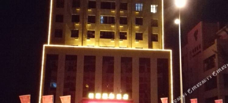 齐齐哈尔利源国际酒店图片