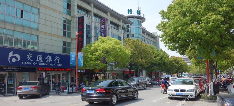 格林豪泰(上海虹桥枢纽会展中心京华路贝壳酒店)图片