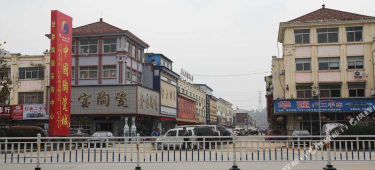 景德镇鑫荣宾馆(古窑民俗博览区中国陶瓷博物馆店)图片