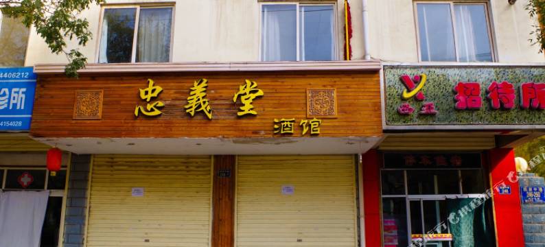 兰州西亚招待所图片