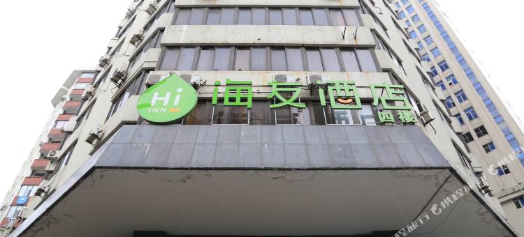 海友酒店(上海外滩南京路步行街店)图片