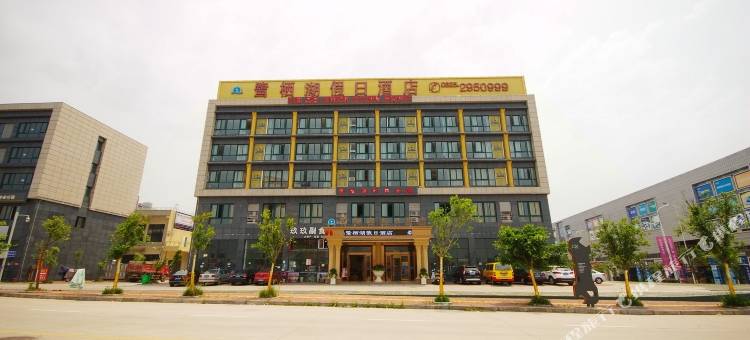 遂宁鹭栖湖假日酒店图片