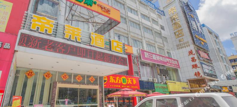 北海帝莱酒店图片