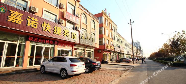 日照嘉诺快捷宾馆图片