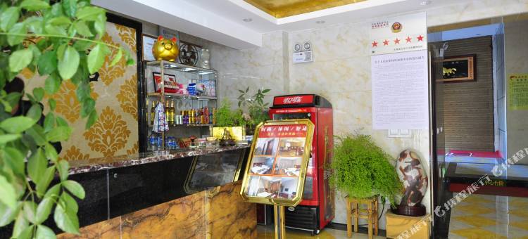 峨山聚源酒店图片