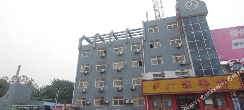 临颍广源宾馆图片