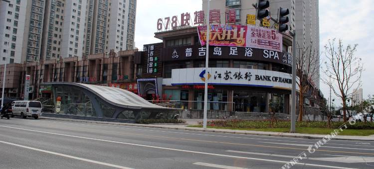 无锡678快捷酒店图片