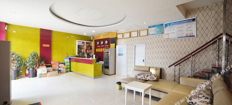 许昌长葛桃源商务酒店(东转盘店)图片