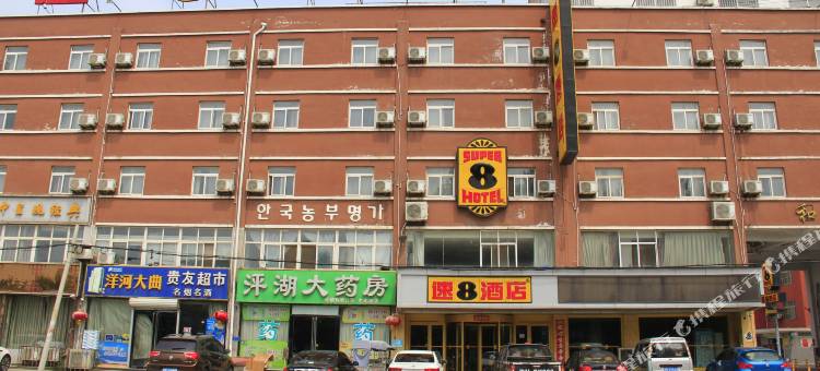 巨野梧桐雨快捷酒店图片