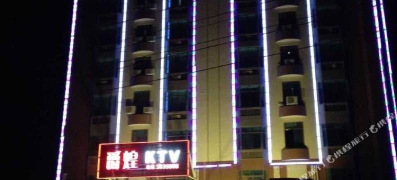 湛江海岛印象假日酒店图片