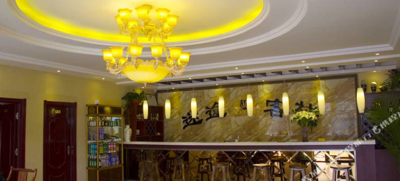 高密迷途客栈图片