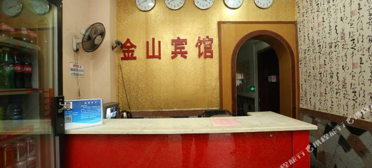 钦州金山宾馆图片
