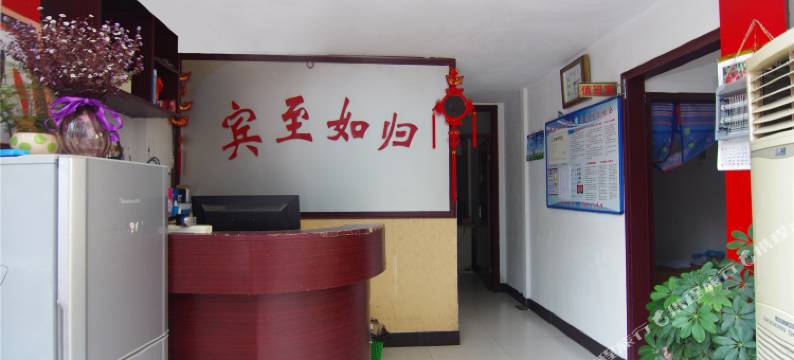 漯河帅鑫宾馆图片