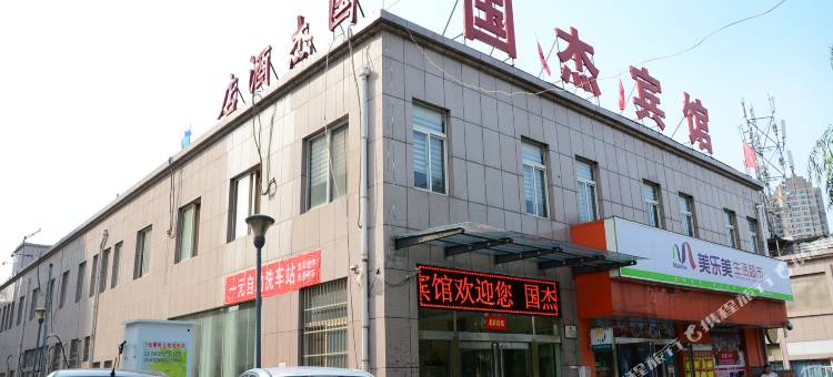 洛阳国杰酒店图片