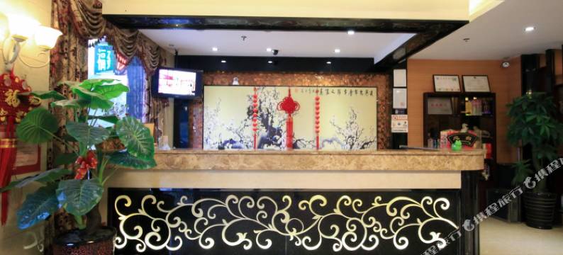 金华天成宾馆图片