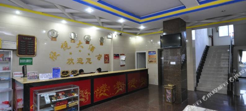 景洪欣悦大酒店图片