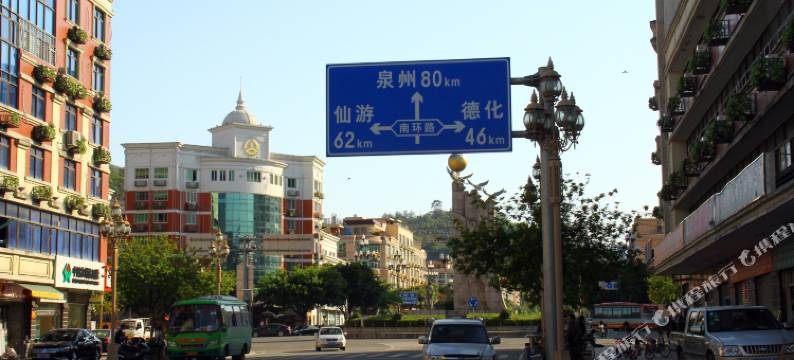 永春美心商务宾馆图片