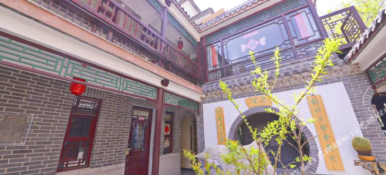 济南宽和居四合院酒店图片