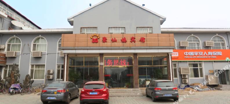 天津聚贤楼宾馆图片