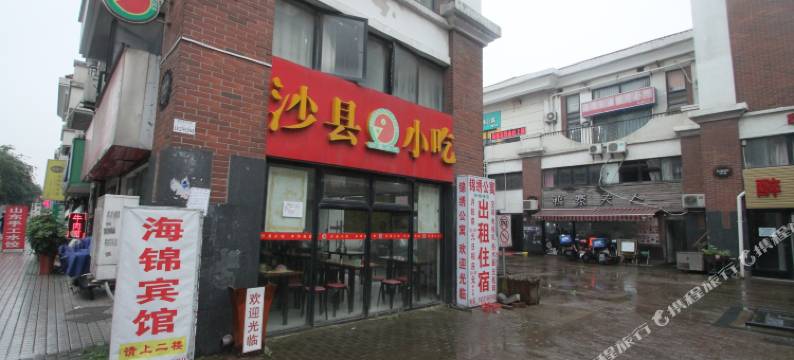 上海海锦宾馆(富锦路地铁站店)图片