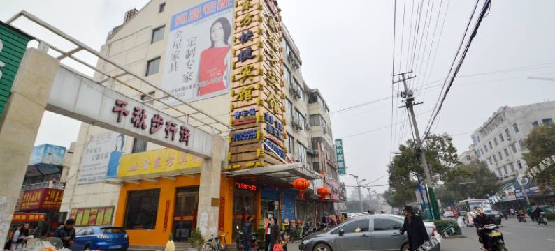 天长金东方宾馆图片