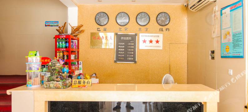 淮安富乐桥宾馆图片