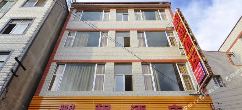 昆明鹏程酒店(昆明长水国际机场店)图片