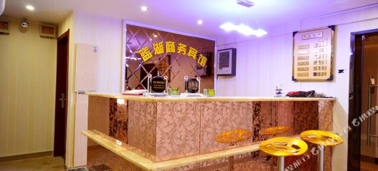 蓝湖商务宾馆(湖工大地铁站武昌首义学院店)图片