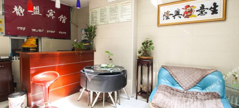 宣城静盟宾馆(宣城站店)图片