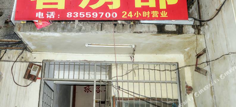 武汉三星宾馆图片