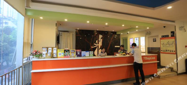 7天连锁酒店(重庆观音桥店)图片