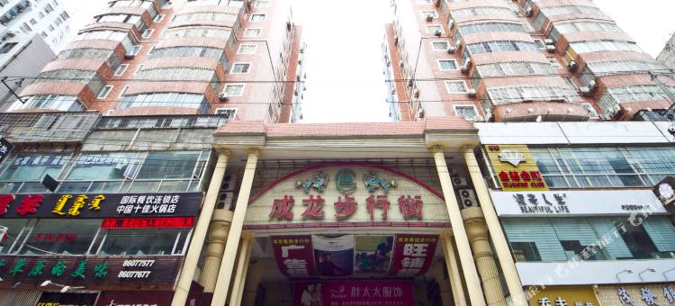 易佰连锁旅店(福清成龙步行街店)图片