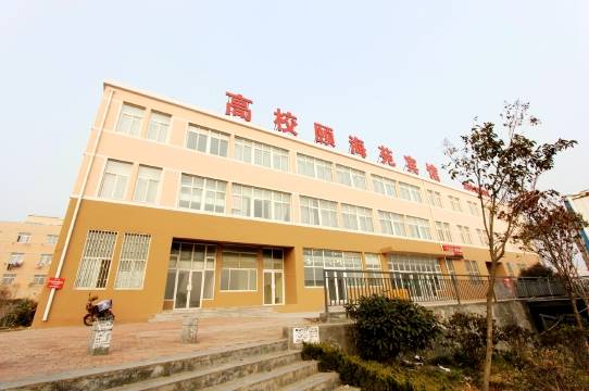 青岛颐海苑高校宾馆