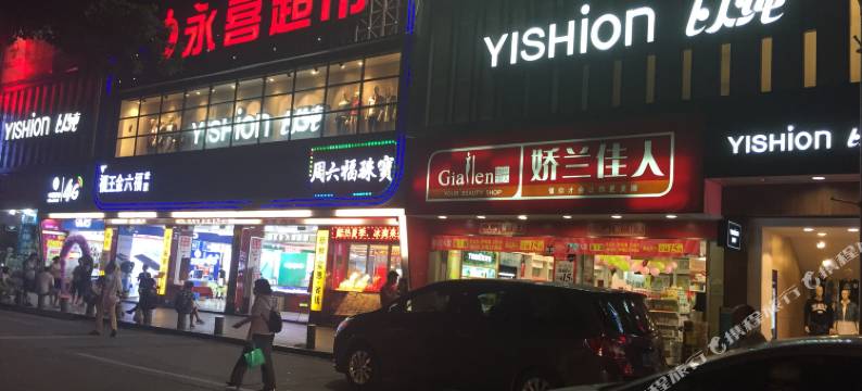逸侎酒店(广州棠德花园店)图片