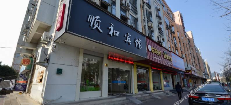 台州顺和宾馆图片