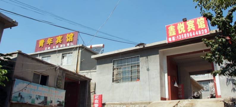 枣庄鑫悦宾馆图片