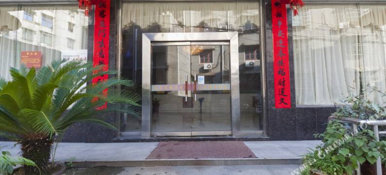 醴陵东台宾馆图片