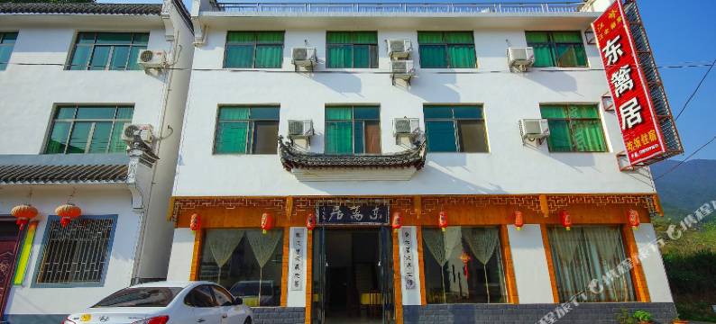 婺源江岭东篱居图片