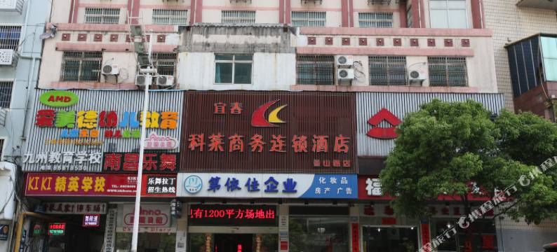科莱商务连锁酒店(南昌叠山路店)图片