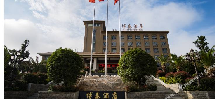 曲靖博泰酒店图片