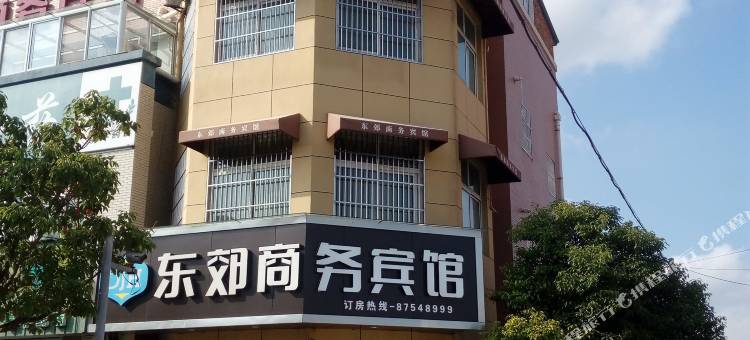 如皋东郊商务宾馆图片